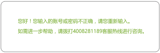 天翼高清机顶盒安装、联网、激活教程