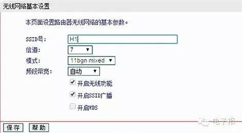 两台无线路由器信号扩展的方法