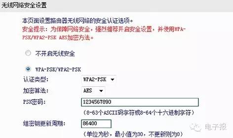 两台无线路由器信号扩展的方法