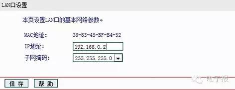 两台无线路由器信号扩展的方法