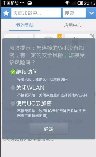 怎么通过无线网络来设置无线路由器