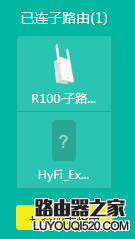 tp-link全家通路由R100套装怎么设置