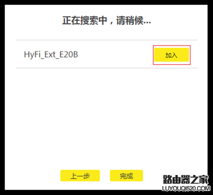 tp-link全家通路由R100套装怎么设置