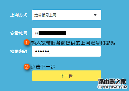 tp-link全家通路由R100套装怎么设置