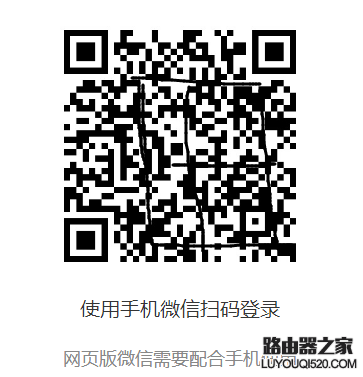 收藏的微信公众号文章打开显示“链接已过期”怎么办