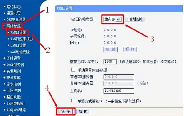 一根网线电脑和电视怎么共用上网？机顶盒跟路由器怎么设置连接？