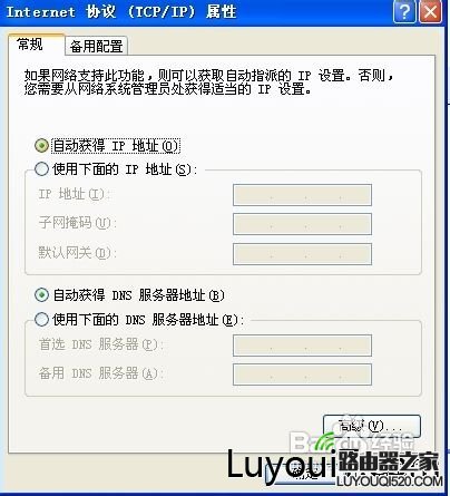 tp link无线路由器怎么设置