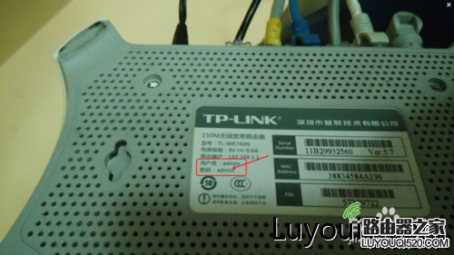 TPLINK无线路由器怎么设置