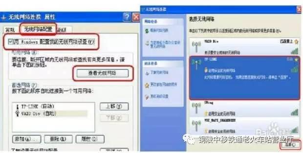 无线路由器设置使用基本手册