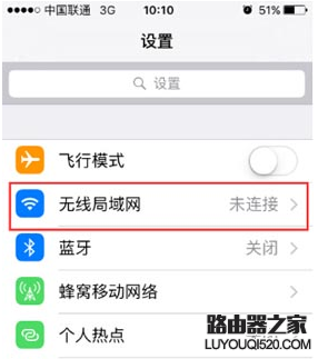 wifi信号隐藏后手机怎么连接上网？