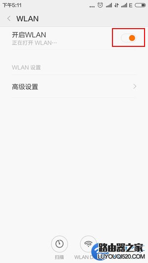 wifi信号隐藏后手机怎么连接上网？