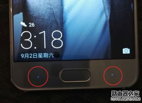 华为荣耀9怎么切换app软件和窗口