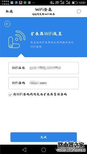 360wifi扩展器怎么设置？360wifi放大器使用方法