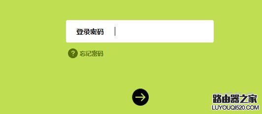 新版迅捷(Fast)路由器怎么查看连接人数？