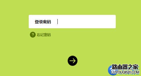 路由器怎么更改宽带密码？