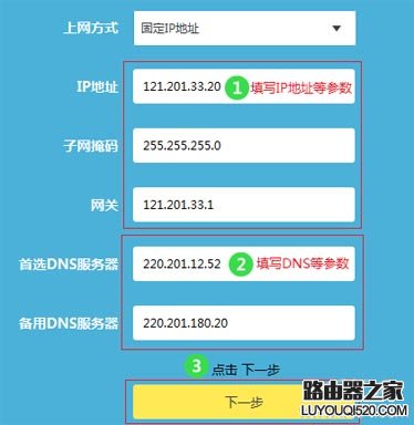 路由器从安装到设置实现上网的四个步骤-电脑版(通用教程)