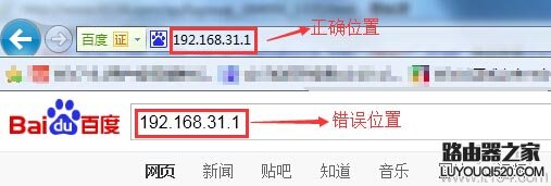 小米路由器192.168.31.1(miwifi.com)打不开是怎么回事？