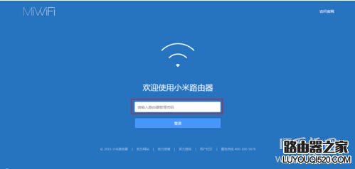 如何打开(设置)小米路由器5G无线WiFi？