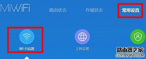 如何打开(设置)小米路由器5G无线WiFi？