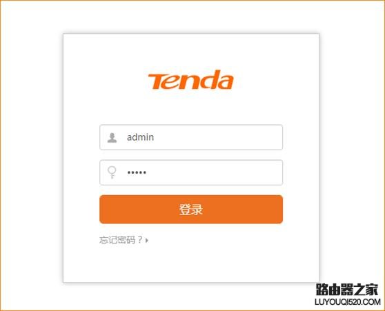 腾达（Tenda）路由器如何设置微信连WIFI？