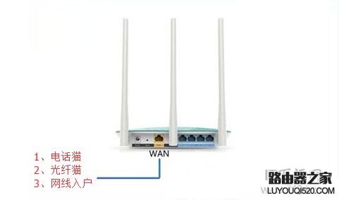 新版tp-link无线路由器用手机怎么设置？