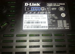 D-Link无线路由器登陆地址是多少