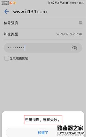 新版tp-link路由器无线wifi连不上怎么办？