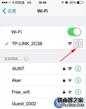 苹果(iOS)手机静态IP(固定)怎么设置？