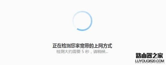 360路由器如何设置无线桥接？