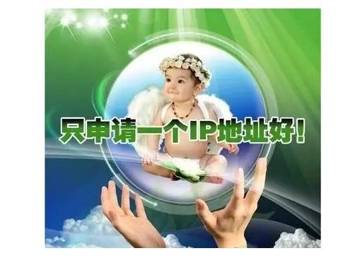 MAC地址和IP地址有何区别？