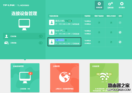 内网多个路由器的管理地址都是tplogin.cn，应该如何登录？