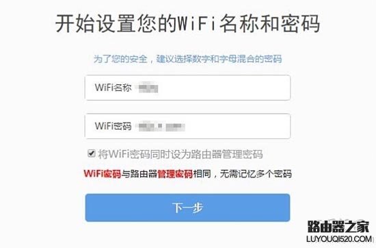 360路由器与另一台路由器网线连接怎么设置？