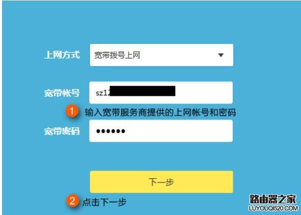 三分钟学会路由器各参数功能及设置方式，可应付所有路由器设置！