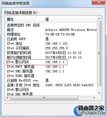 电脑打不开(进不去)路由器设置网址怎么解决？