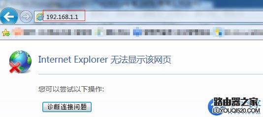 电脑打不开(进不去)路由器设置网址怎么解决？