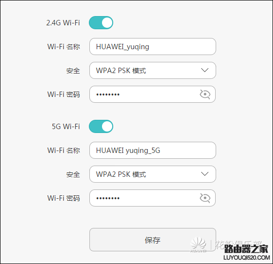 华为路由器搜不到5G的WiFi信号怎么办