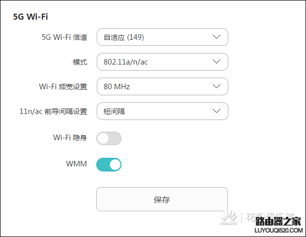 华为路由器搜不到5G的WiFi信号怎么办