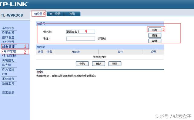 电视盒子太占网速，路由器如何对电视盒子限速