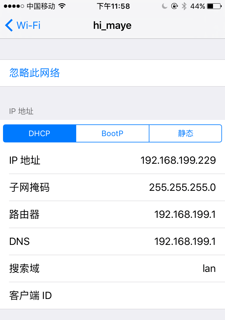 连接wifi网速慢怎么办？看看路由器设置对不对