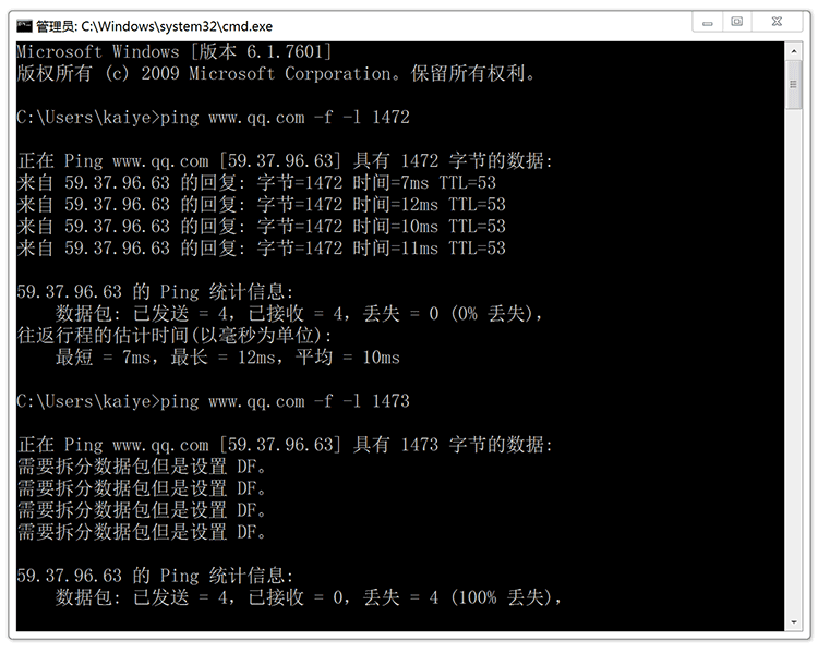 连接wifi网速慢怎么办？看看路由器设置对不对