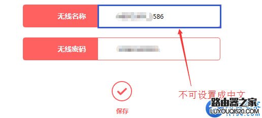 手机搜不到WiFi信号 手机搜不到无线网络怎么办？