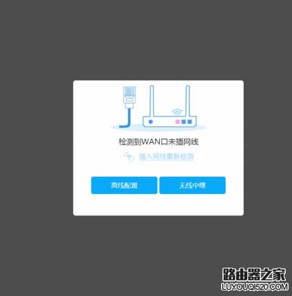 必联路由器AC1200怎么实现无线桥接?