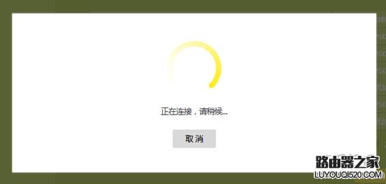 tplogin.cn无线桥接设置技巧