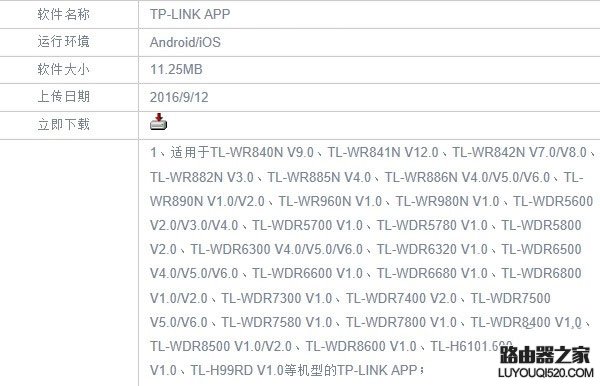 怎么用手机浏览器设置tp-link无线路由器