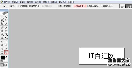 Photoshop(ps)输入字体带有锯齿怎么取消