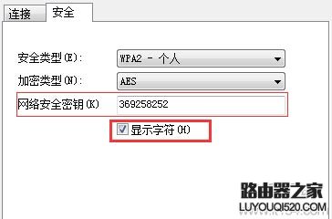 小米路由器无线wifi密码忘了怎么办？