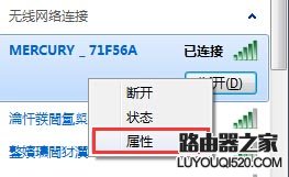 小米路由器无线wifi密码忘了怎么办？