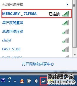 小米路由器无线wifi密码忘了怎么办？