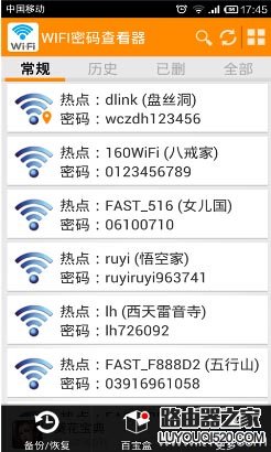 小米路由器无线wifi密码忘了怎么办？