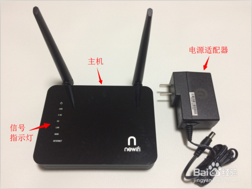 联想newifi mini Y1路由器怎么连接设置?